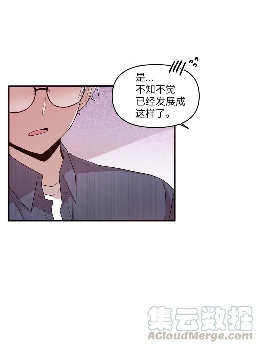 59 当面对质 第7页