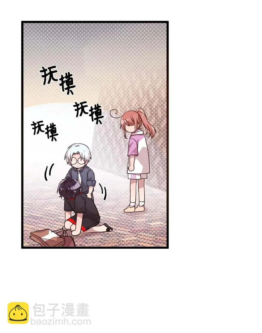 59 当面对质 第9页