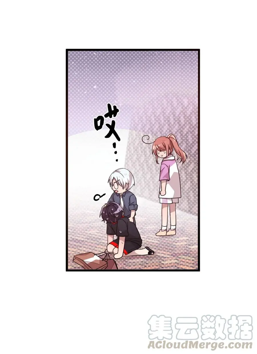 59 当面对质 第10页