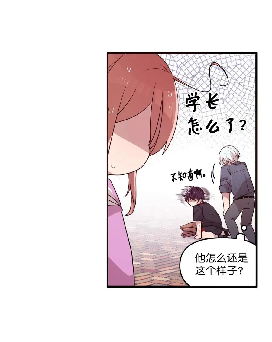 59 当面对质 第11页