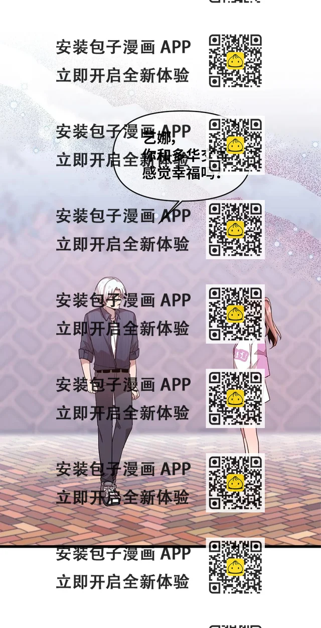 59 当面对质 第12页