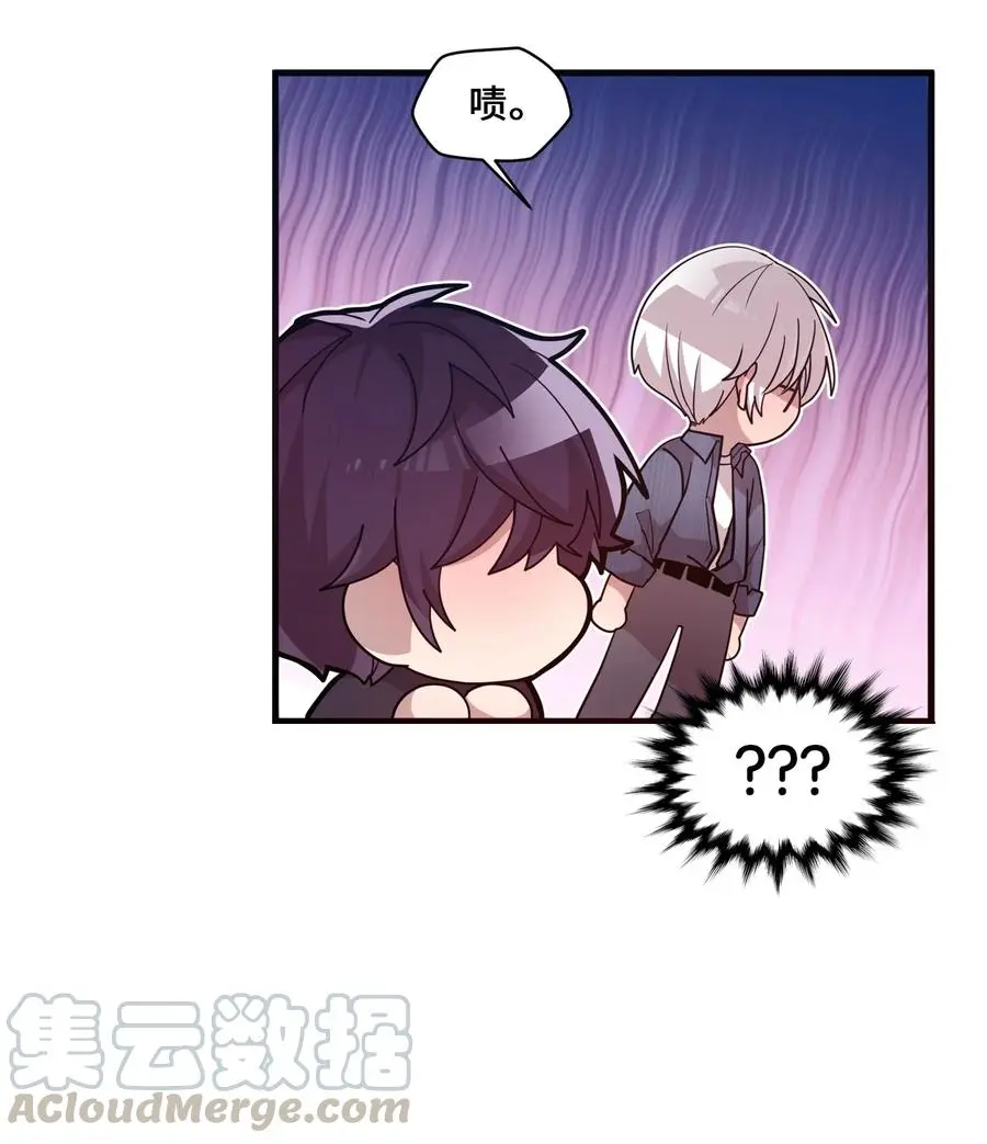59 当面对质 第16页