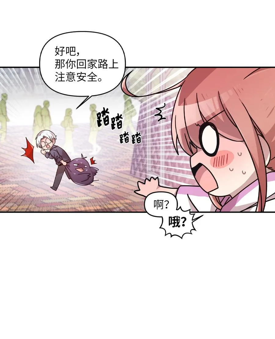 59 当面对质 第17页