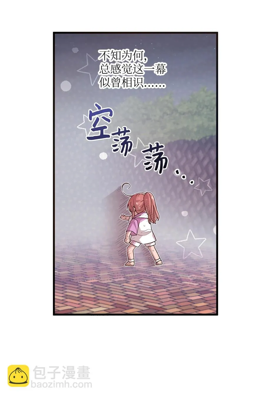 59 当面对质 第18页