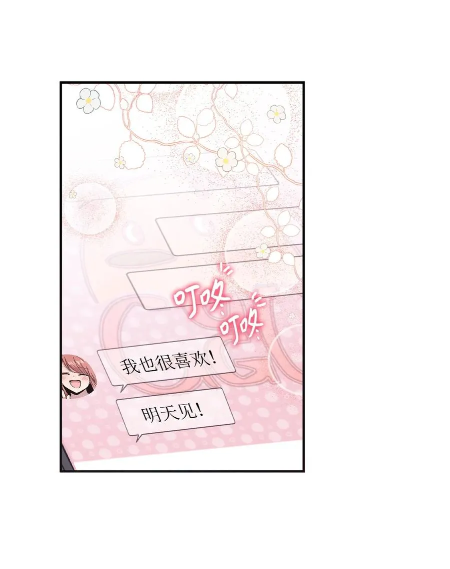 59 当面对质 第21页