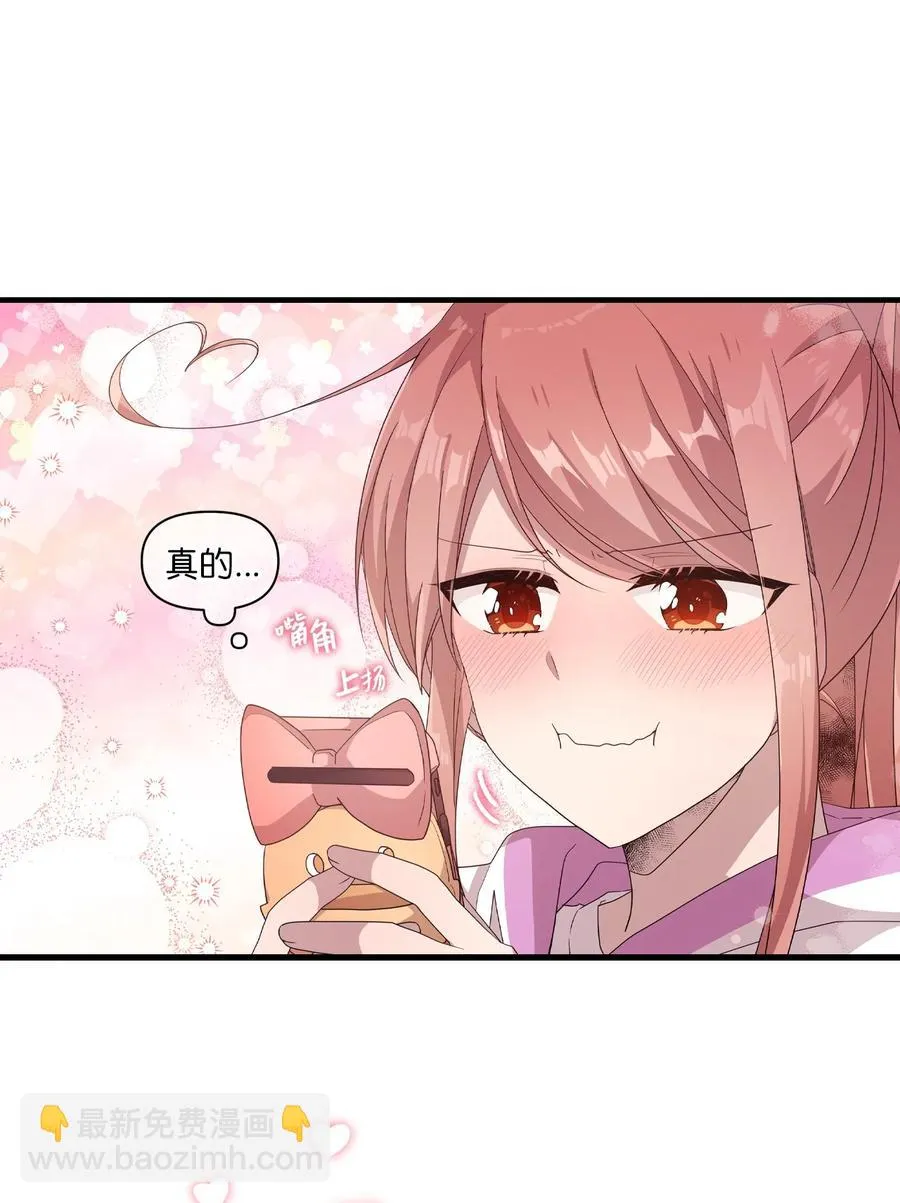 59 当面对质 第23页
