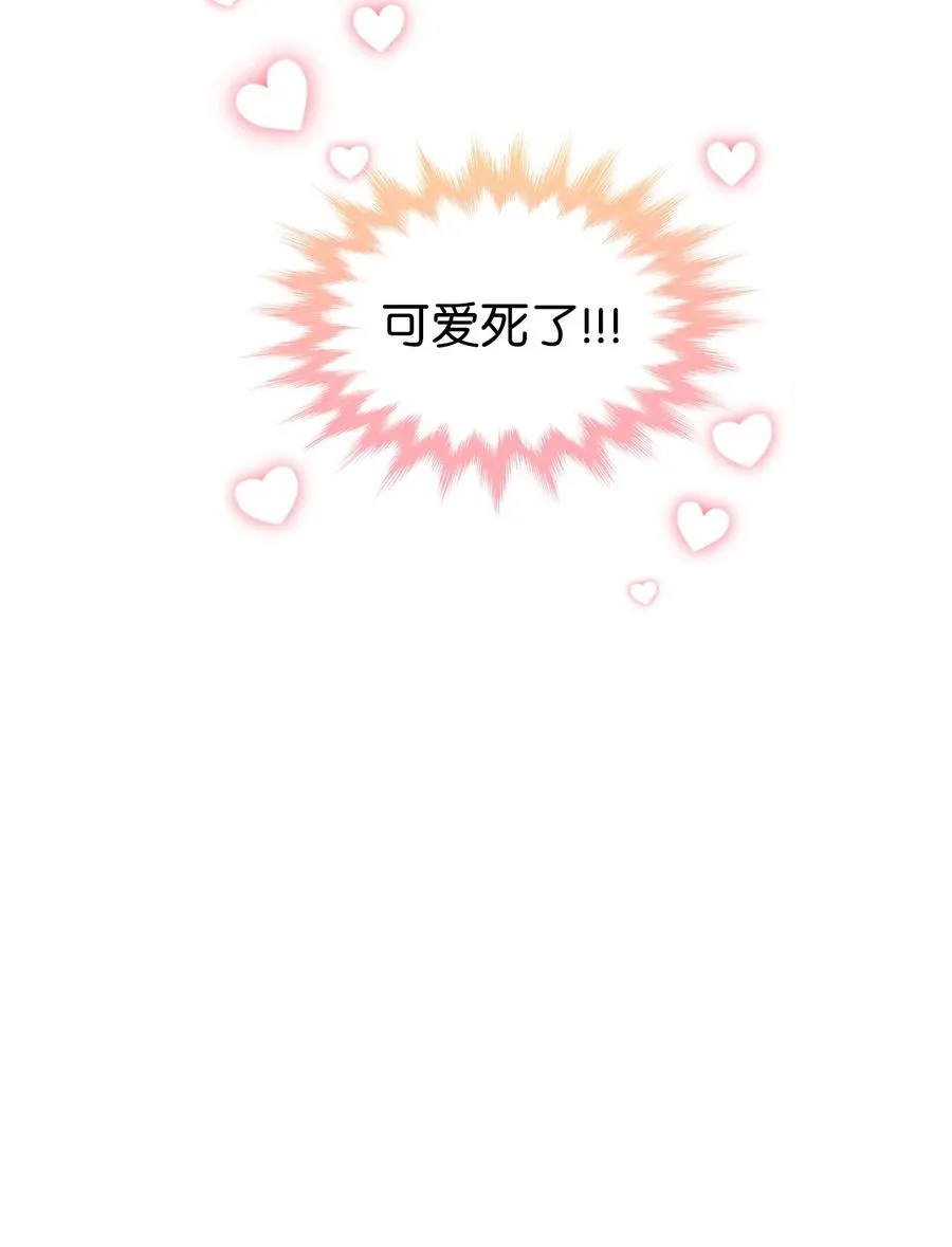 59 当面对质 第24页