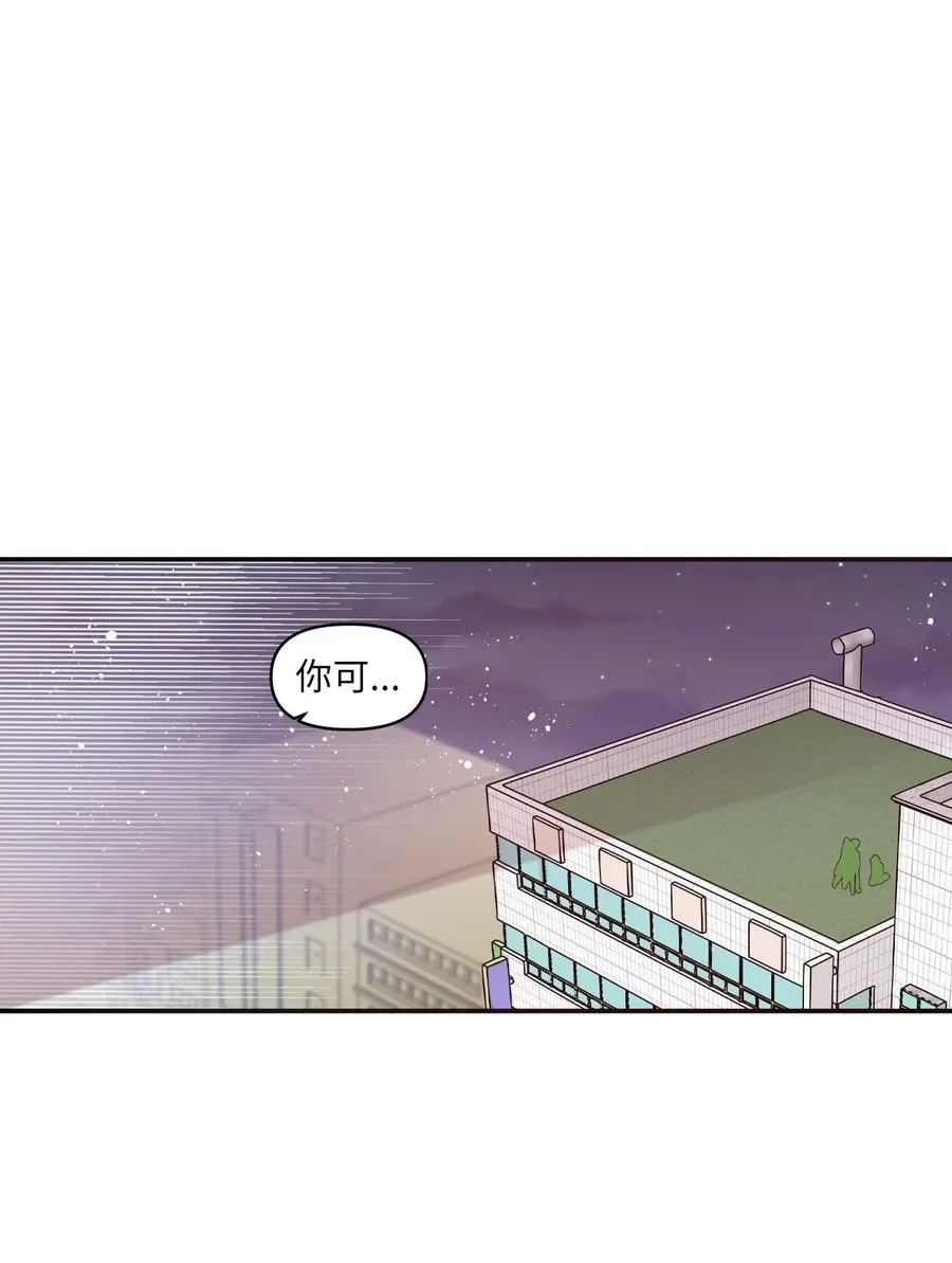 59 当面对质 第26页