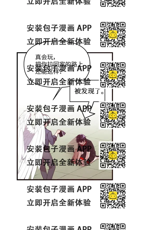 59 当面对质 第27页