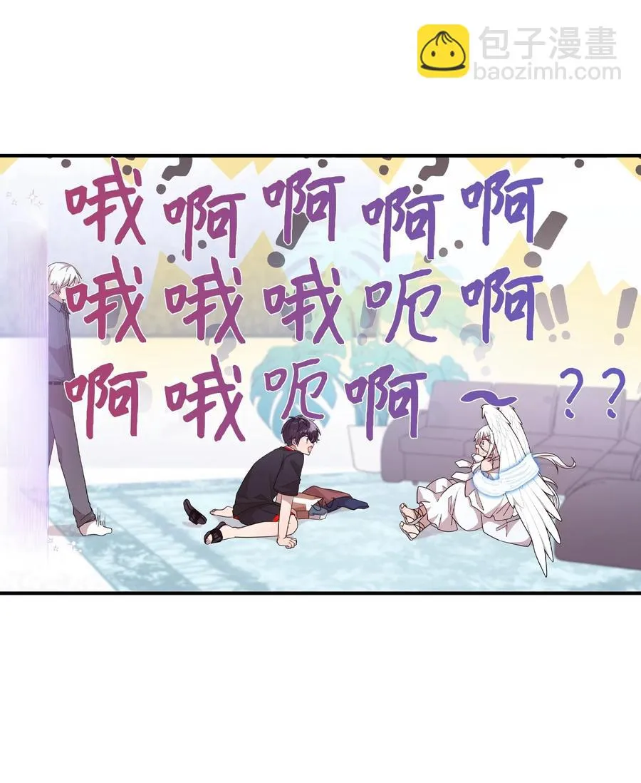 59 当面对质 第32页