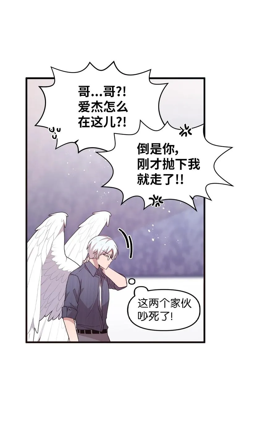59 当面对质 第33页