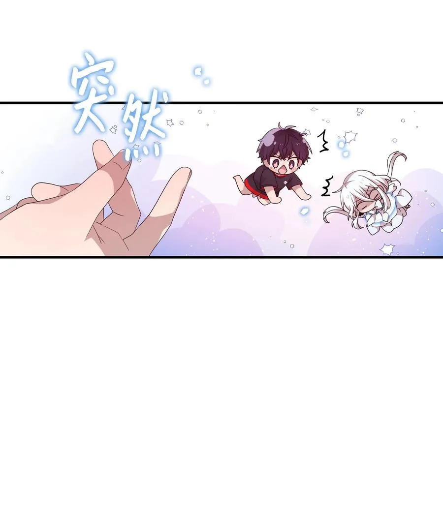 59 当面对质 第36页