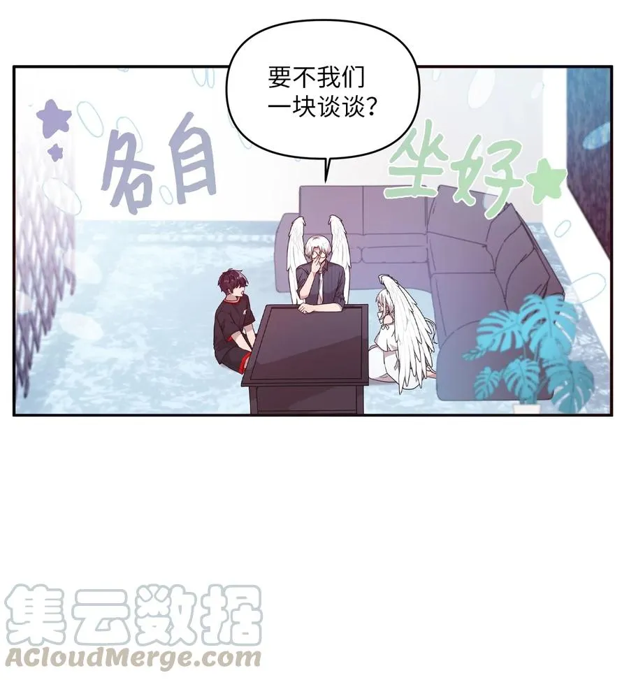 59 当面对质 第37页