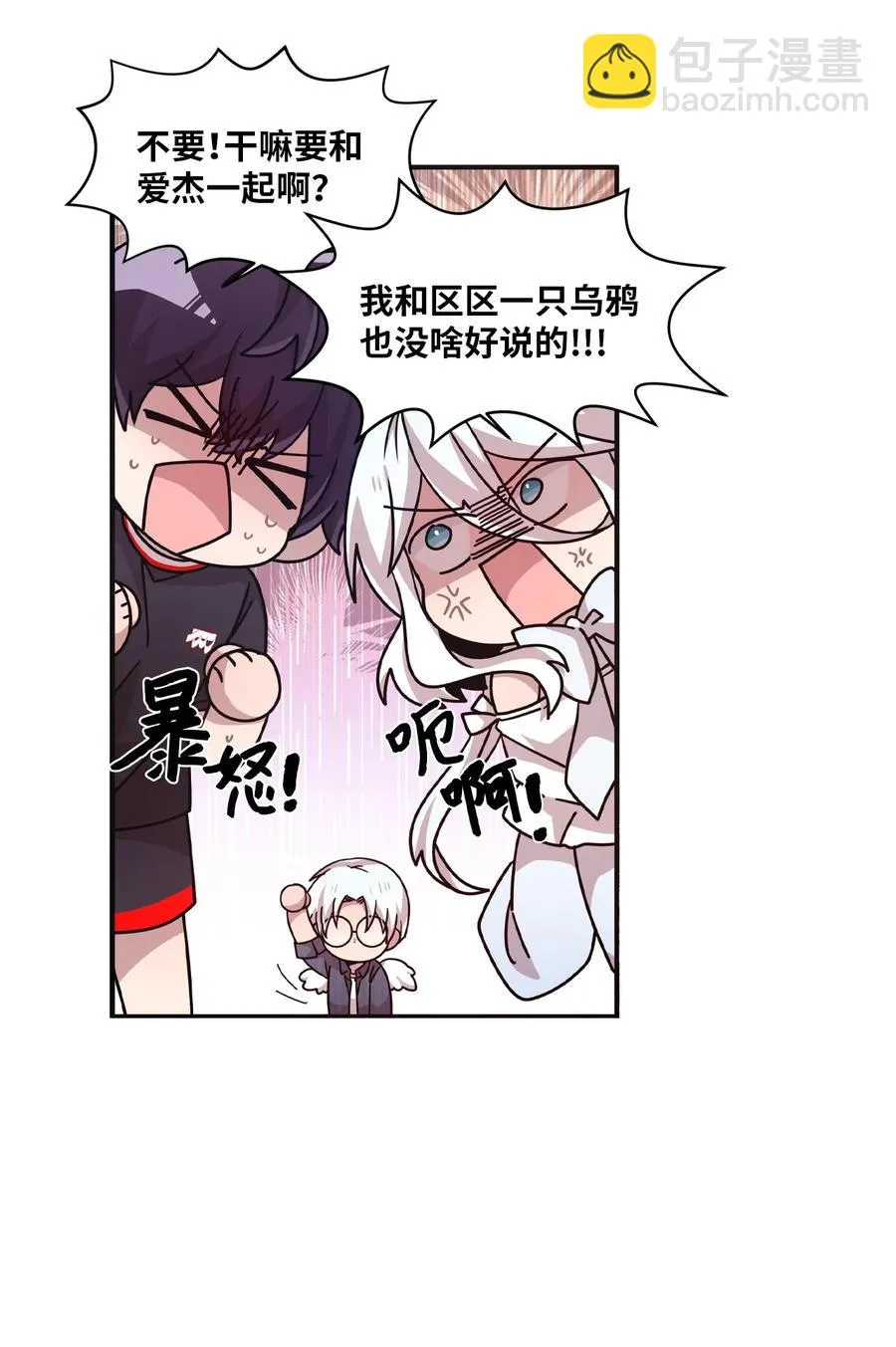 59 当面对质 第38页