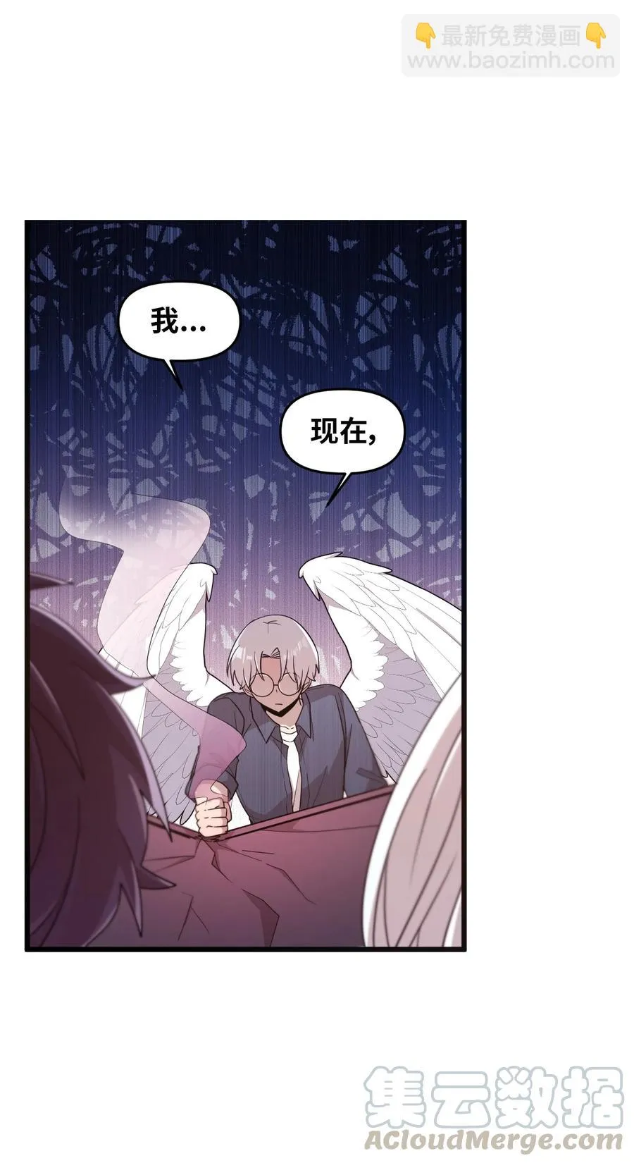 59 当面对质 第40页