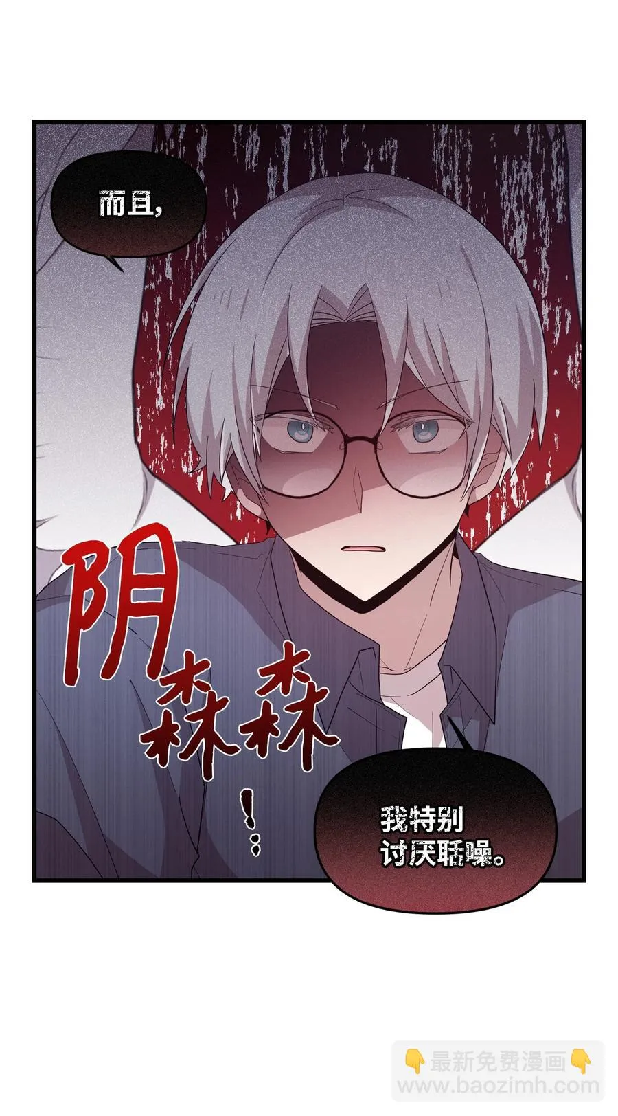 59 当面对质 第42页
