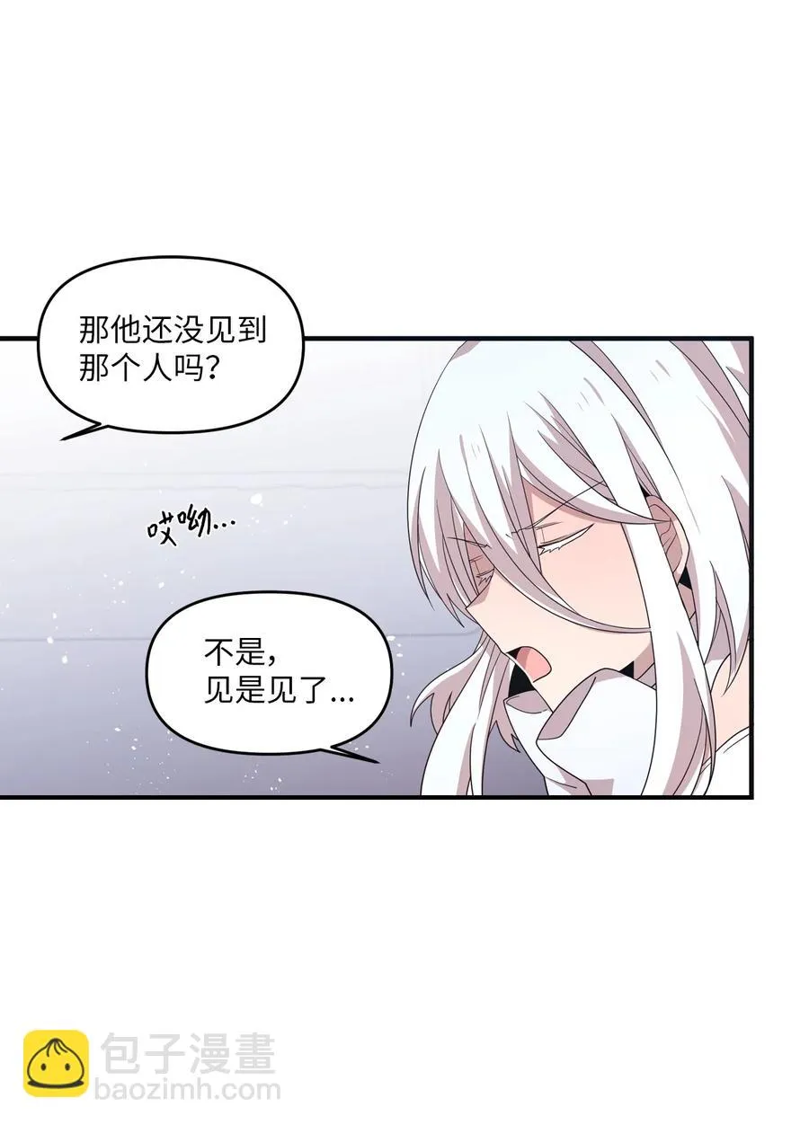 60 一起商量 第12页