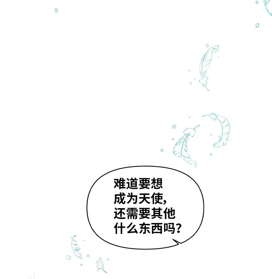 60 一起商量 第18页
