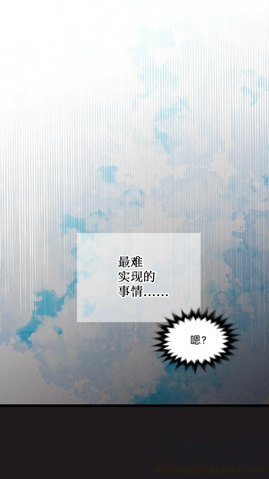 60 一起商量 第25页