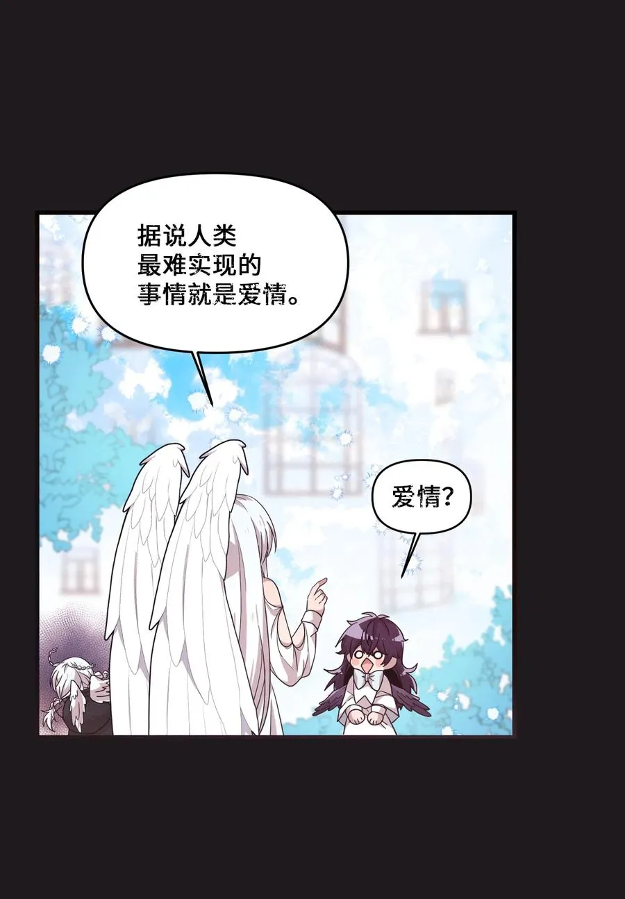 60 一起商量 第26页