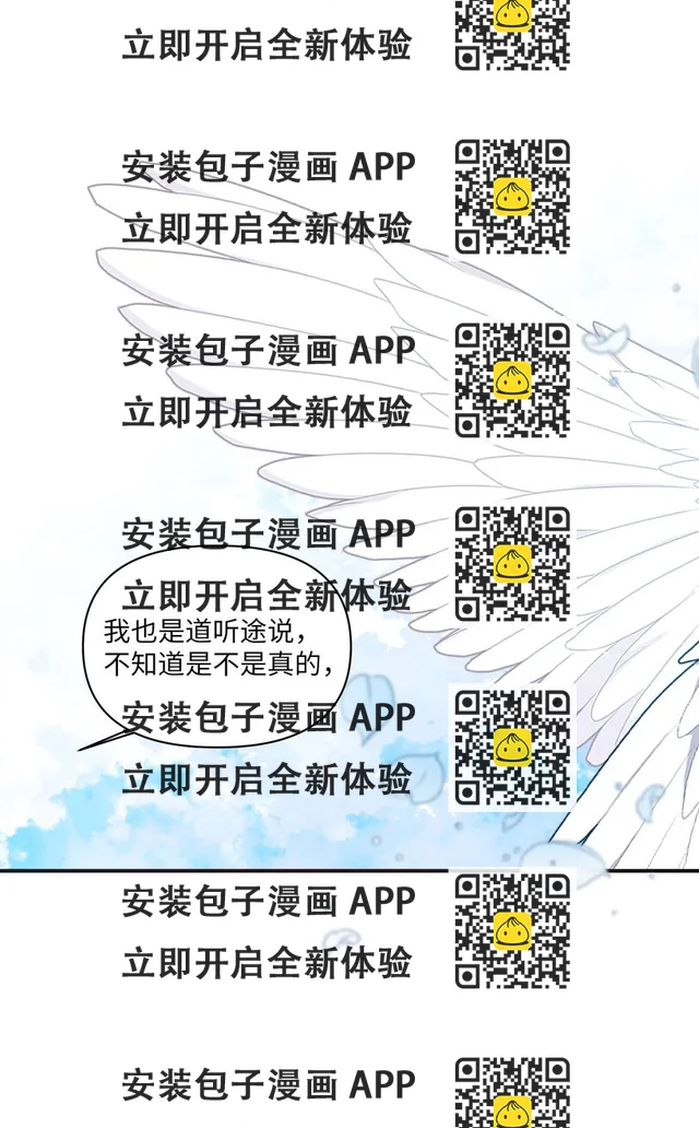 60 一起商量 第30页