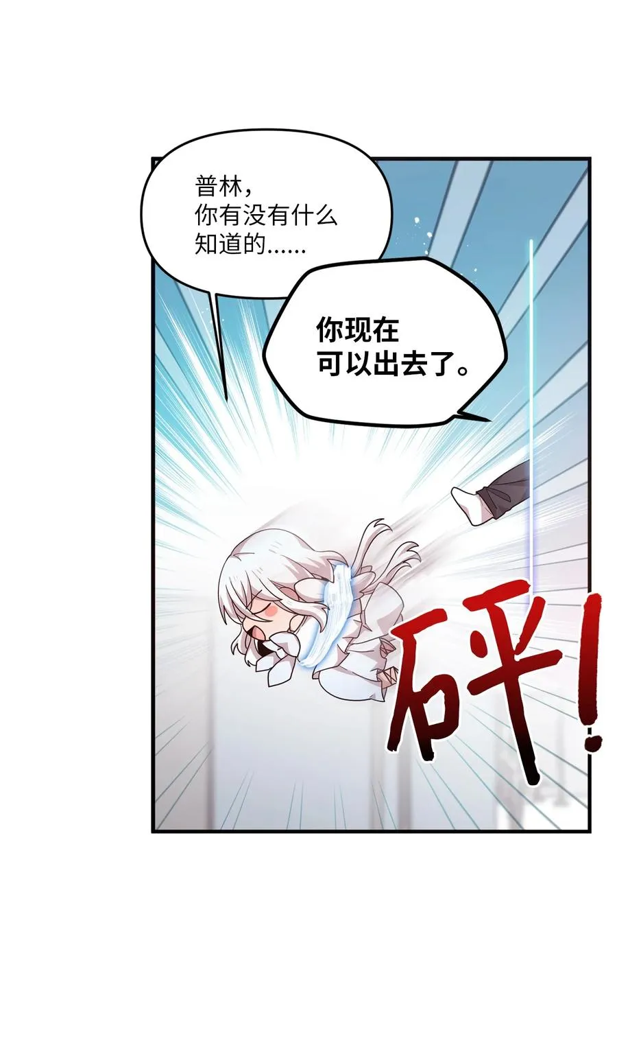 60 一起商量 第35页