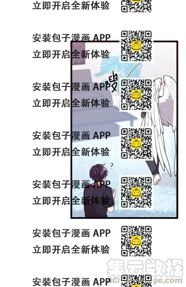 60 一起商量 第43页