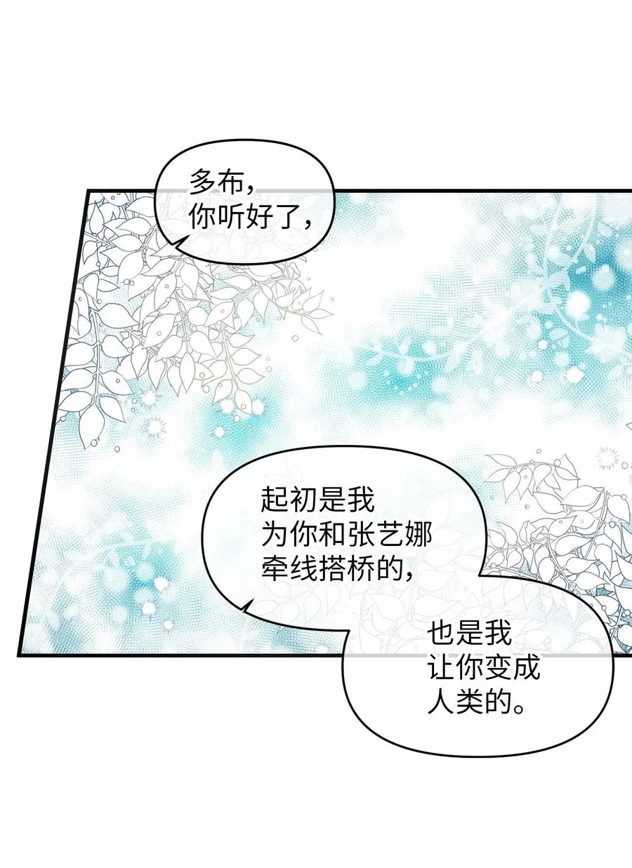 60 一起商量 第45页