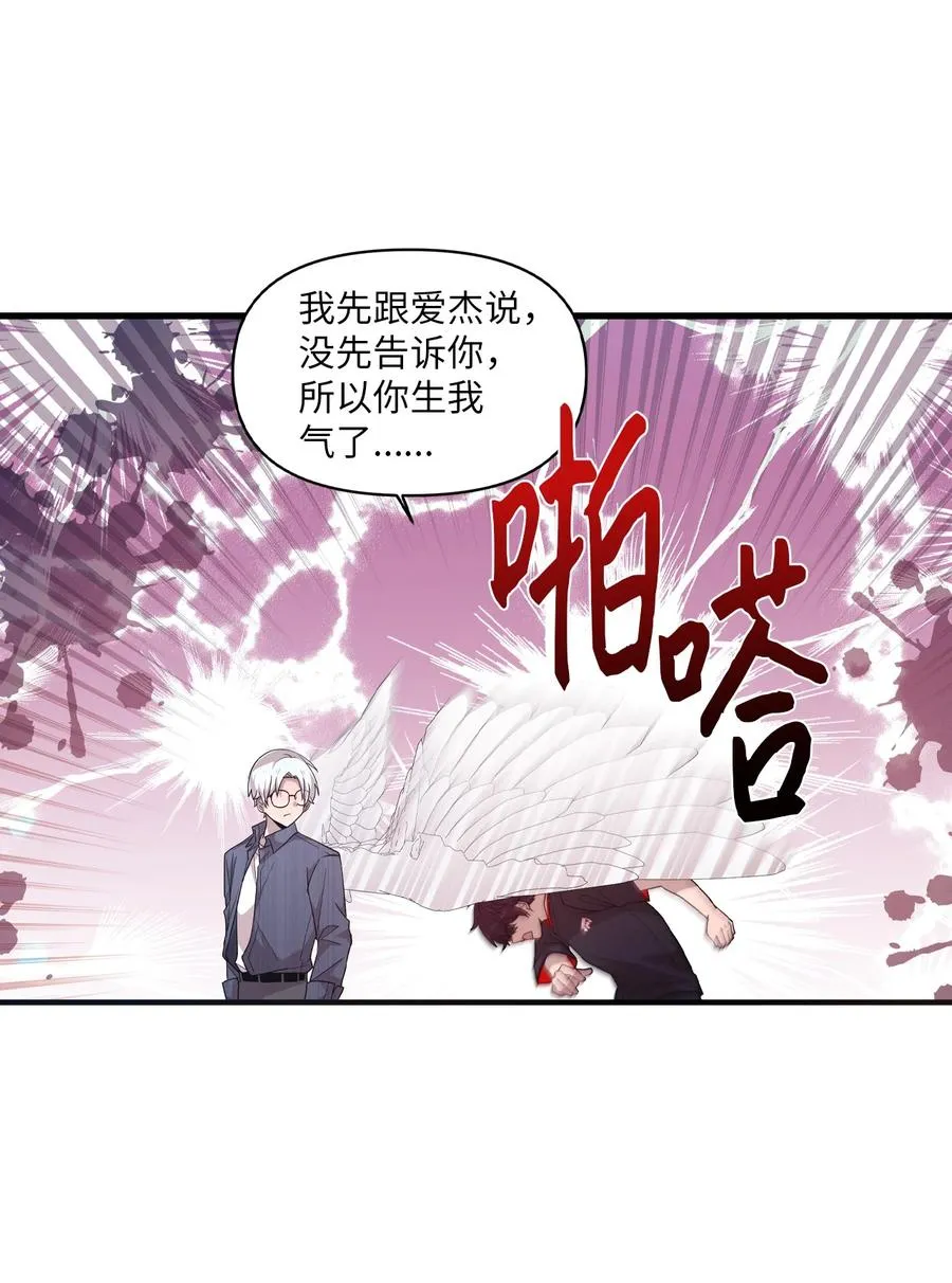 60 一起商量 第51页