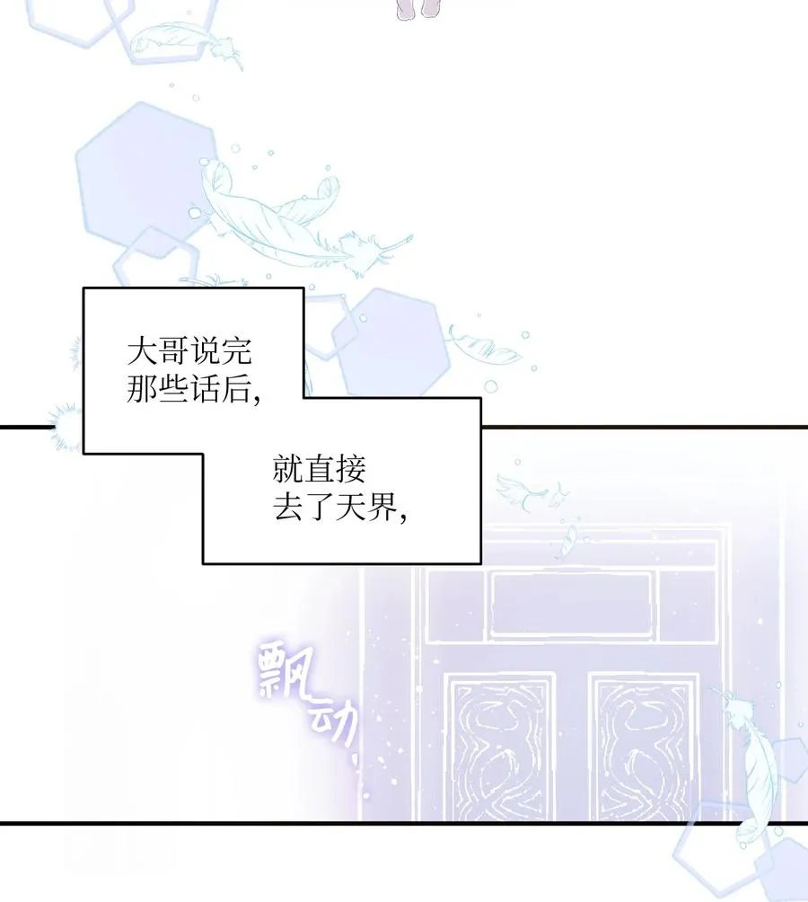 61 运动会练习 第2页