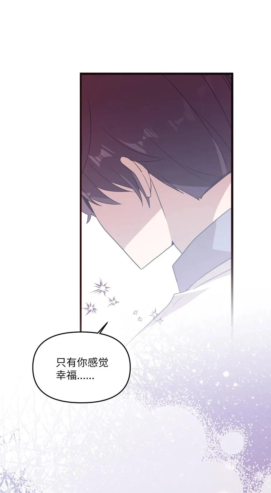 61 运动会练习 第14页