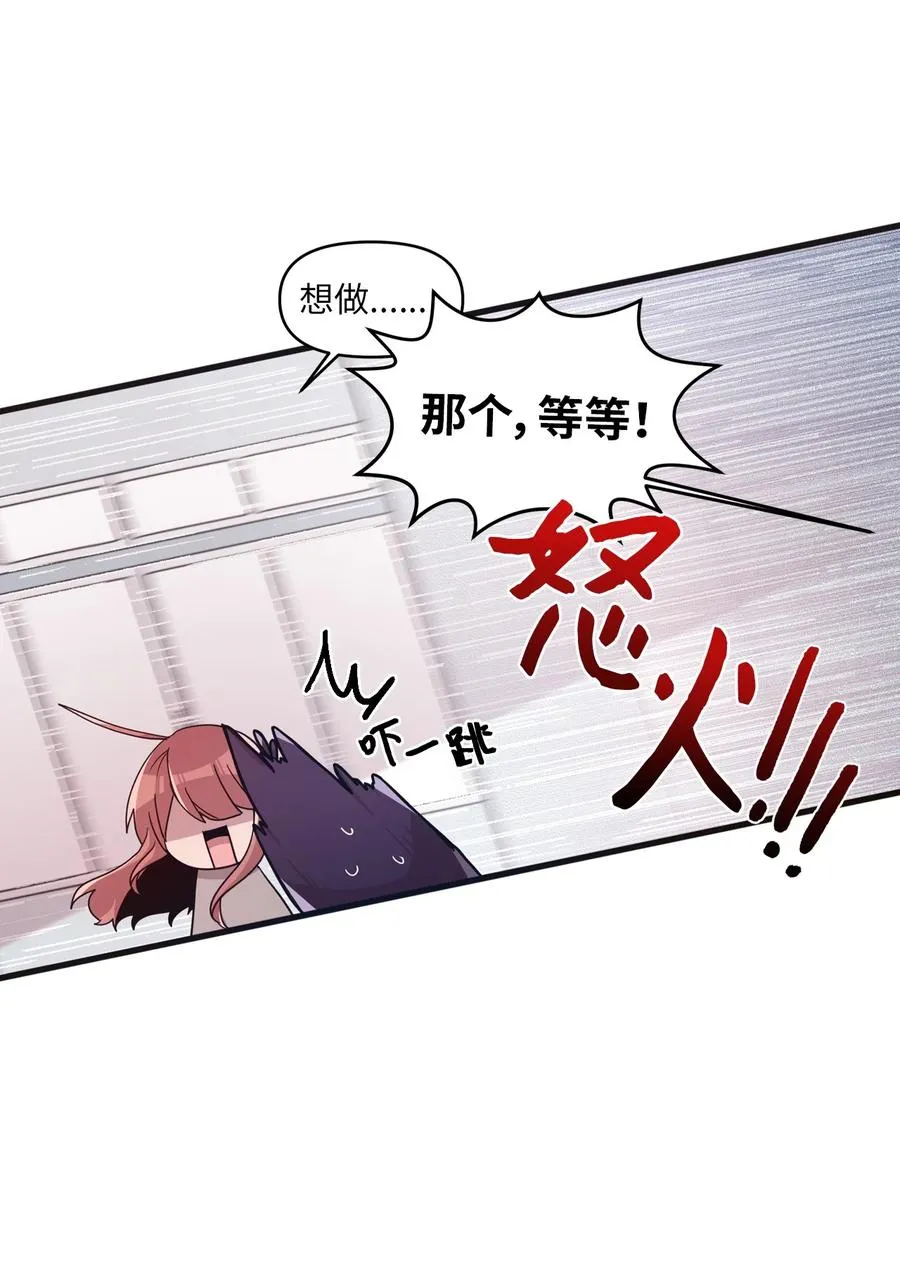 61 运动会练习 第16页