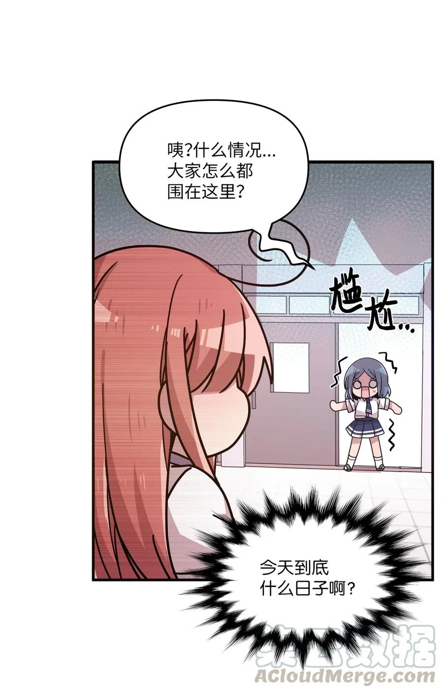 61 运动会练习 第27页
