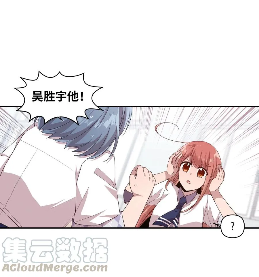 61 运动会练习 第29页