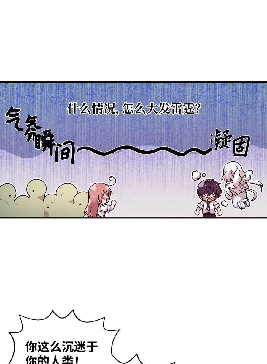 62 发誓拿冠军 第22页