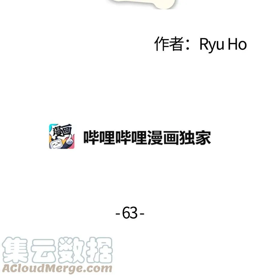 63 赛前准备 第4页