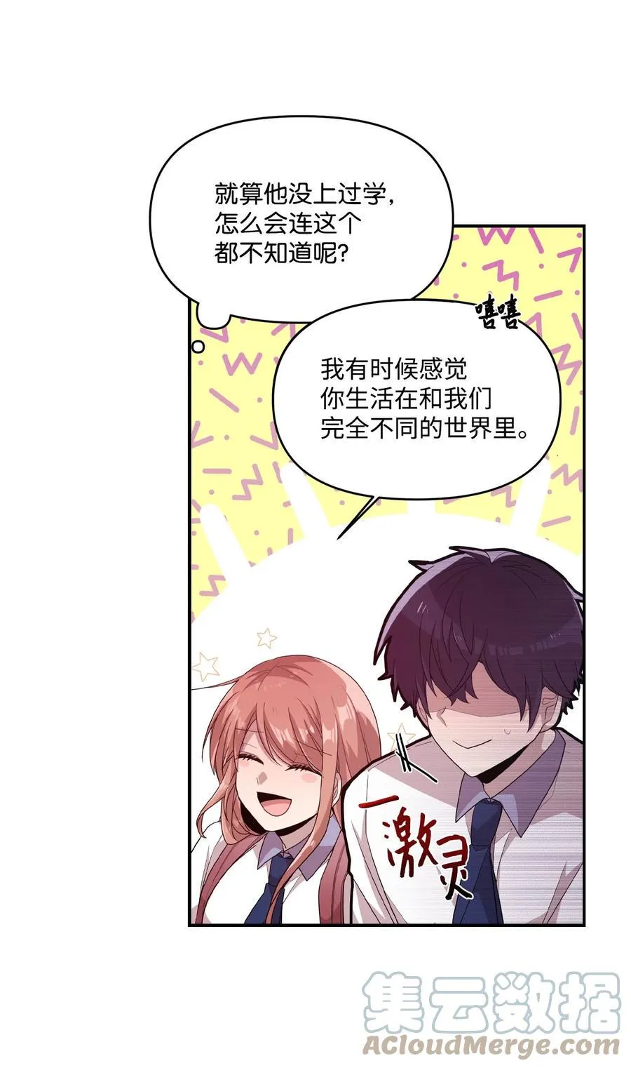 63 赛前准备 第7页