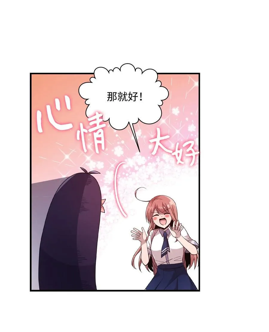 63 赛前准备 第11页