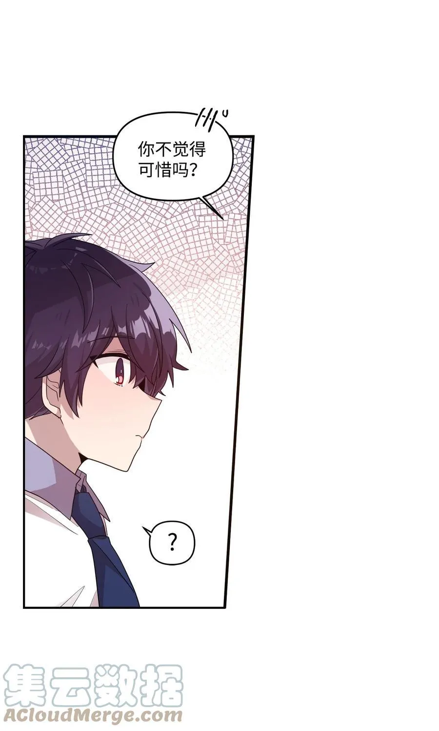 63 赛前准备 第16页