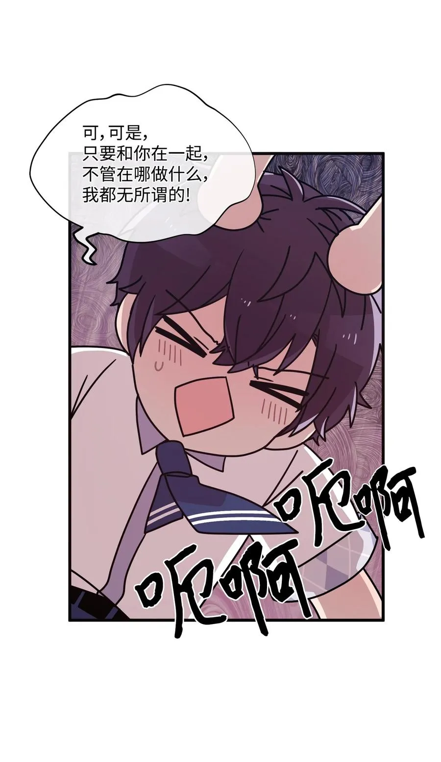 63 赛前准备 第24页