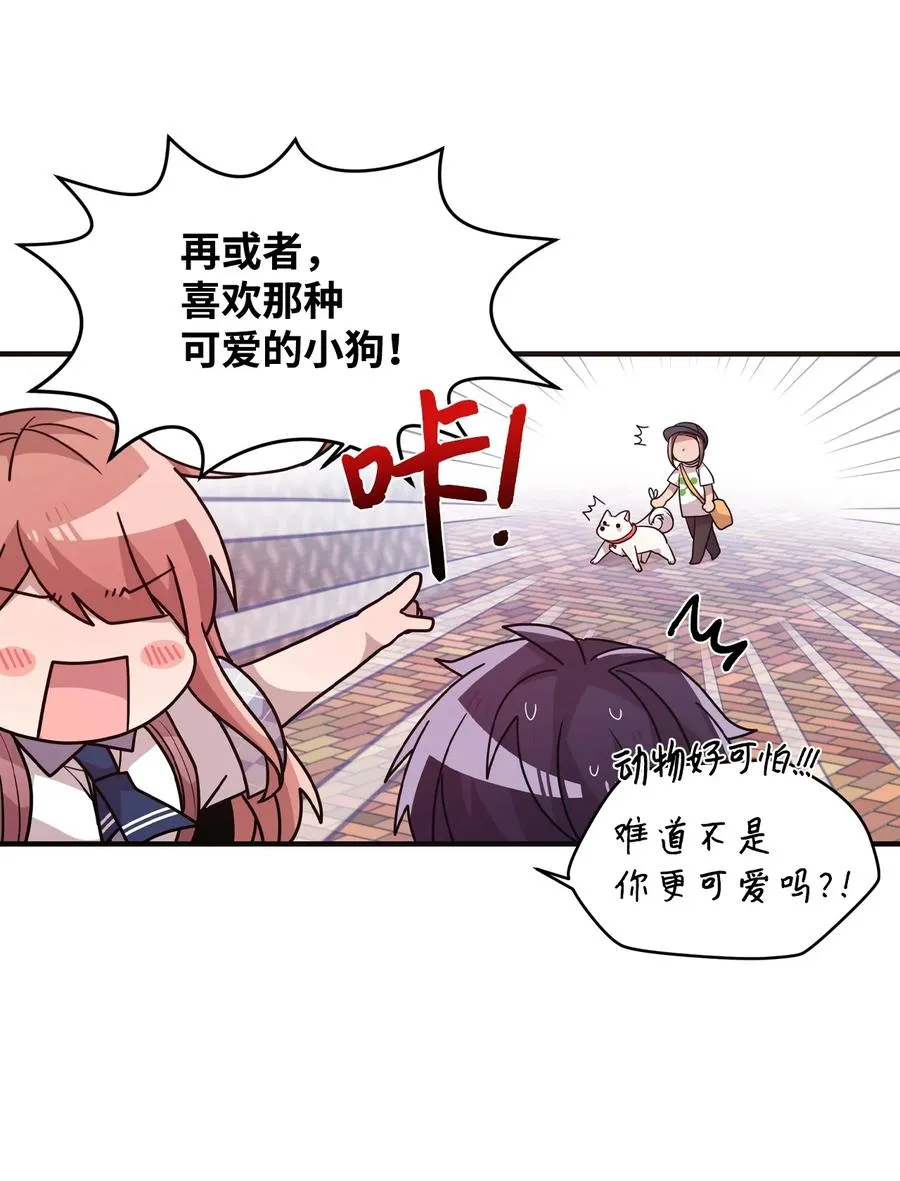 63 赛前准备 第29页