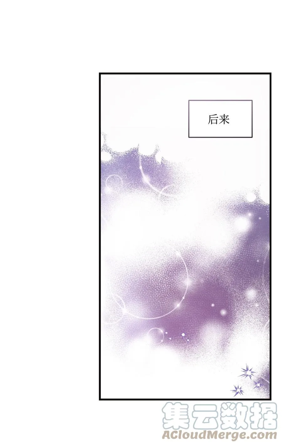 63 赛前准备 第40页