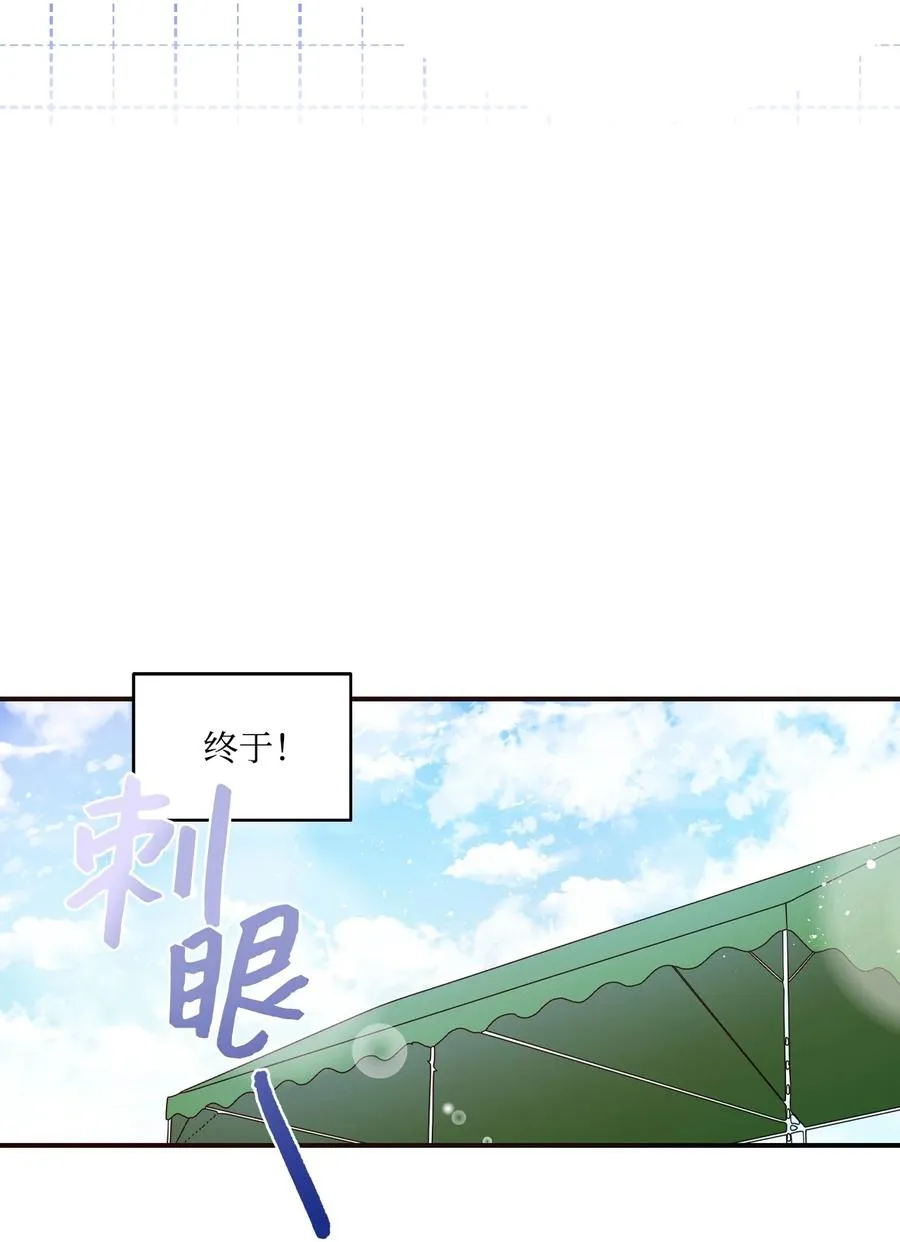 63 赛前准备 第45页