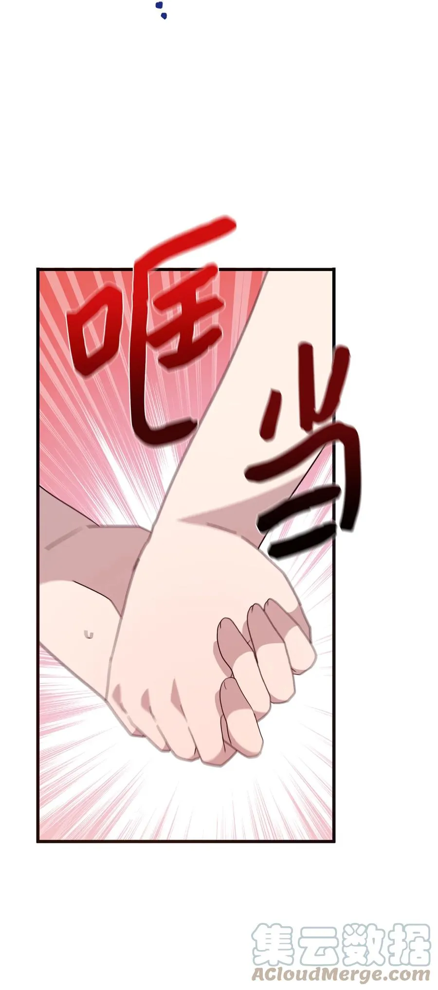 63 赛前准备 第46页