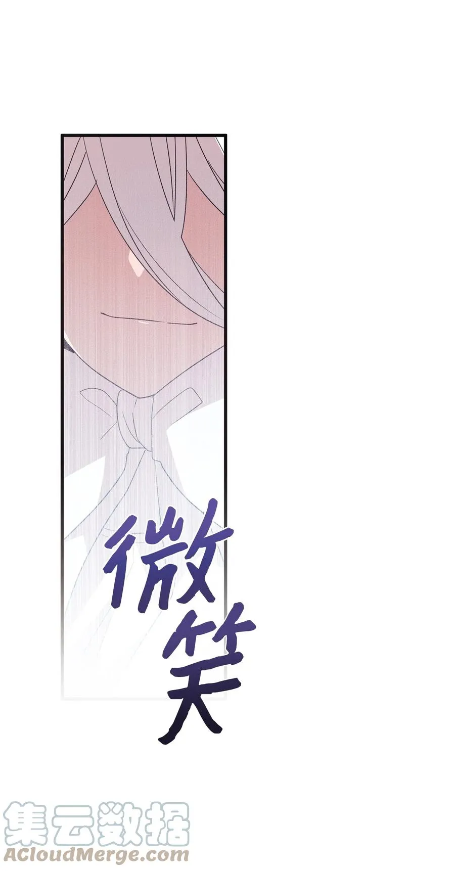 64 激烈的运动会 第33页