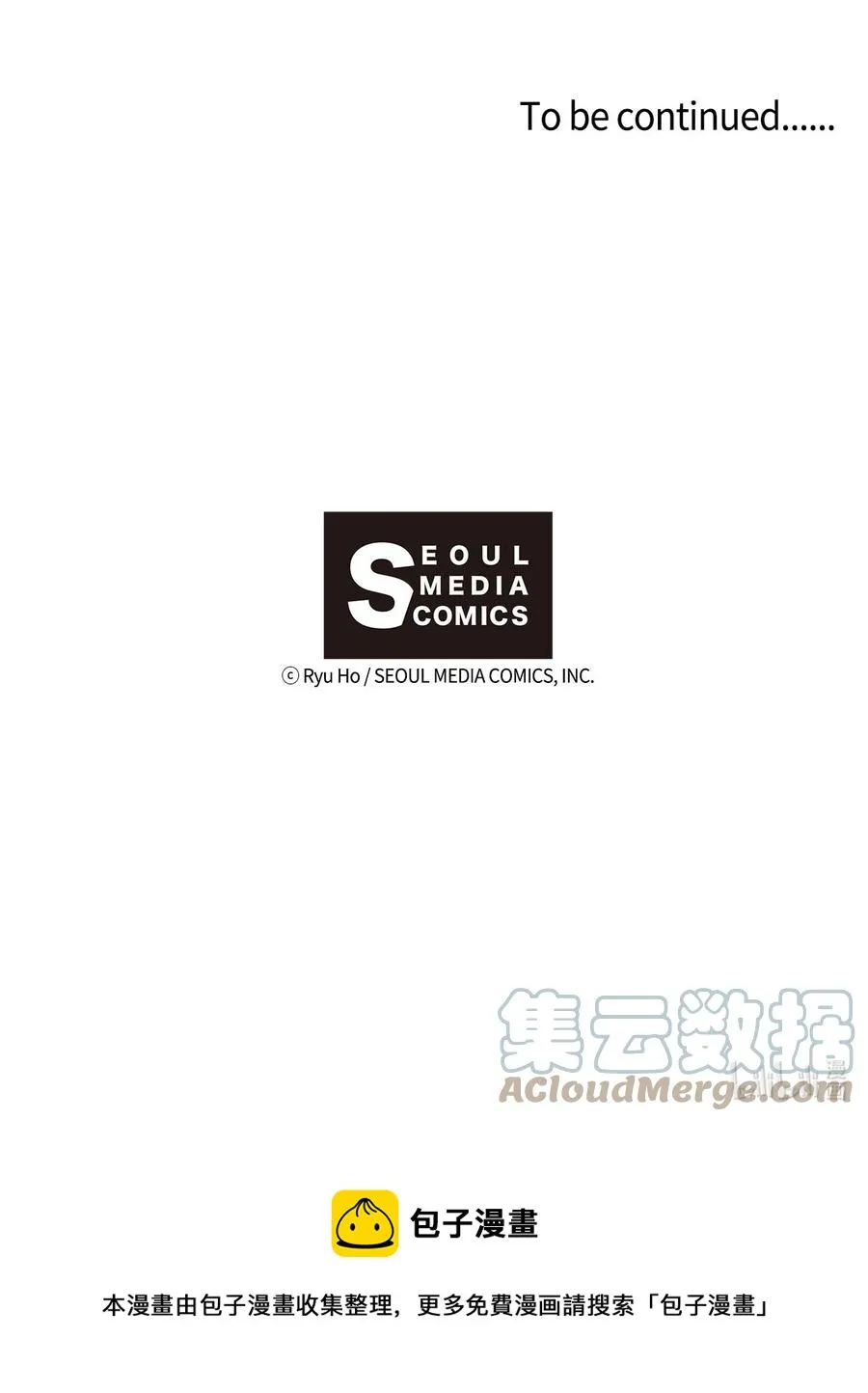 64 激烈的运动会 第43页