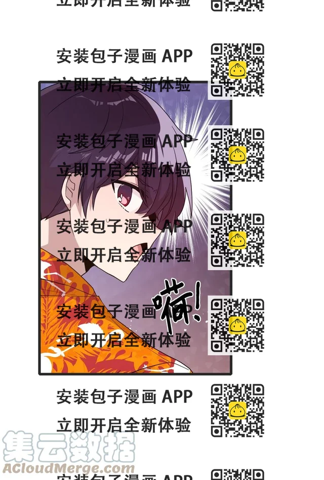 65 爱杰耍花招 第31页