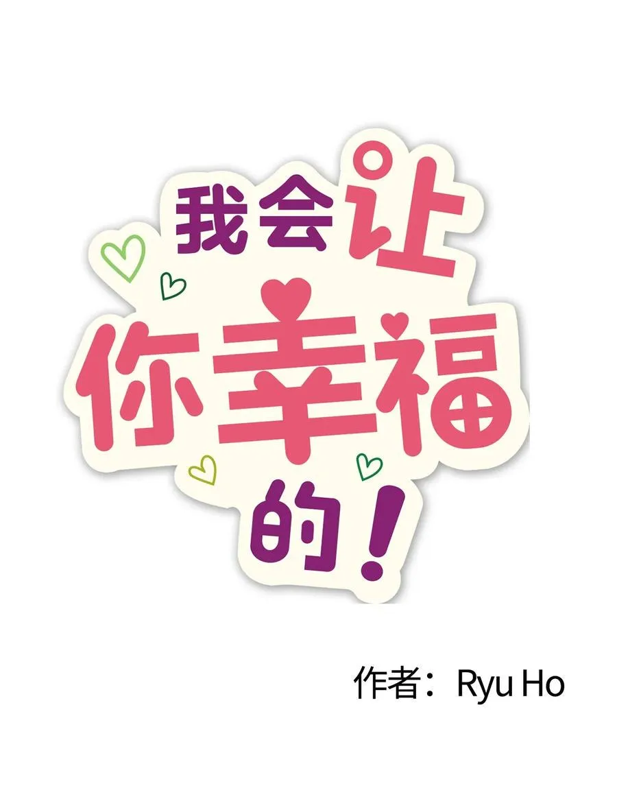 66 当众撒狗粮 第2页