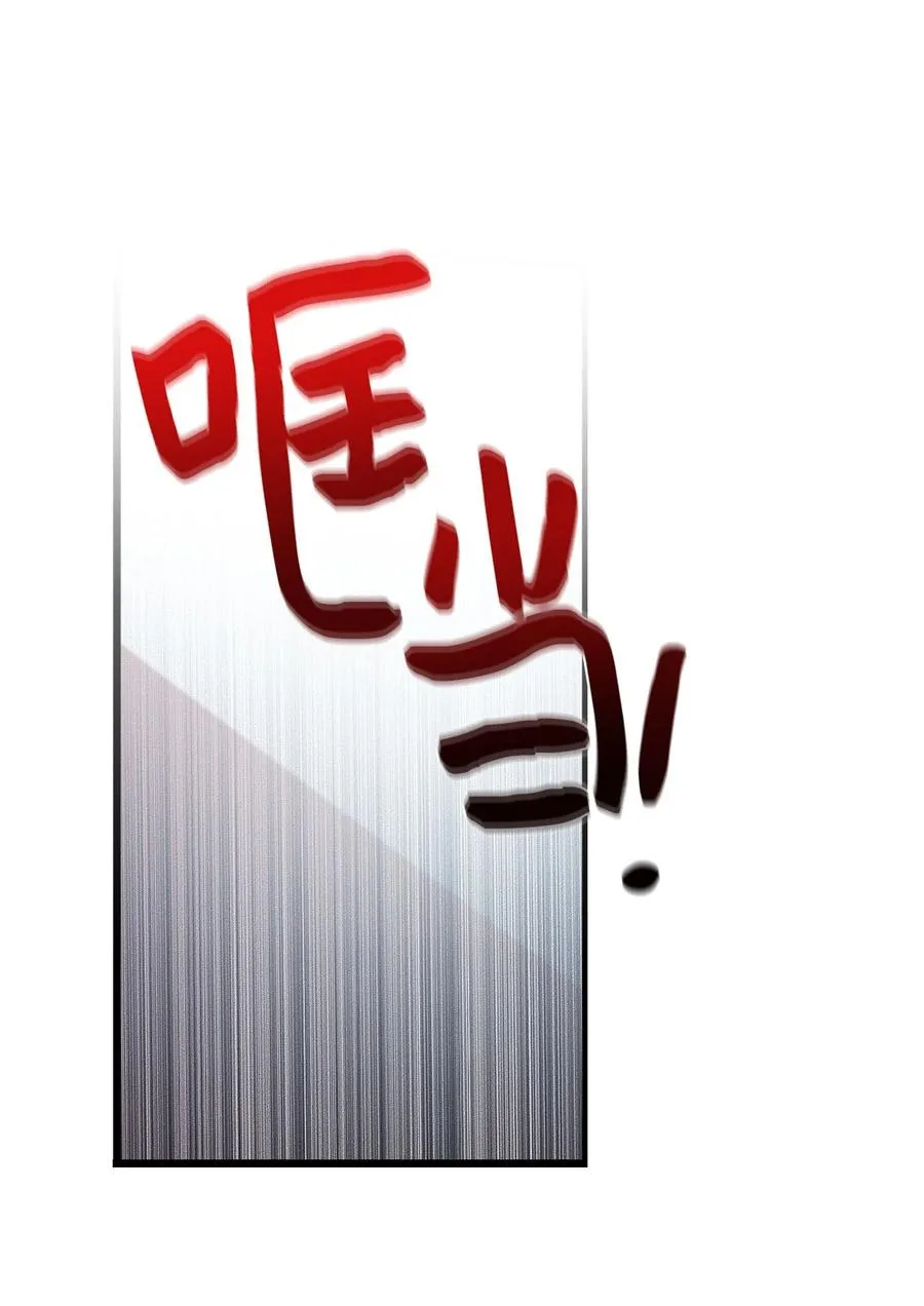 66 当众撒狗粮 第33页