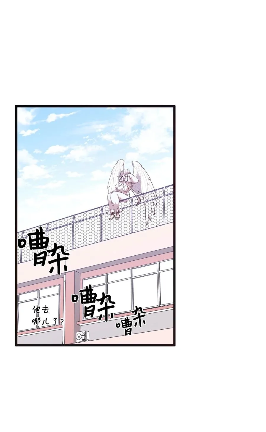 66 当众撒狗粮 第42页